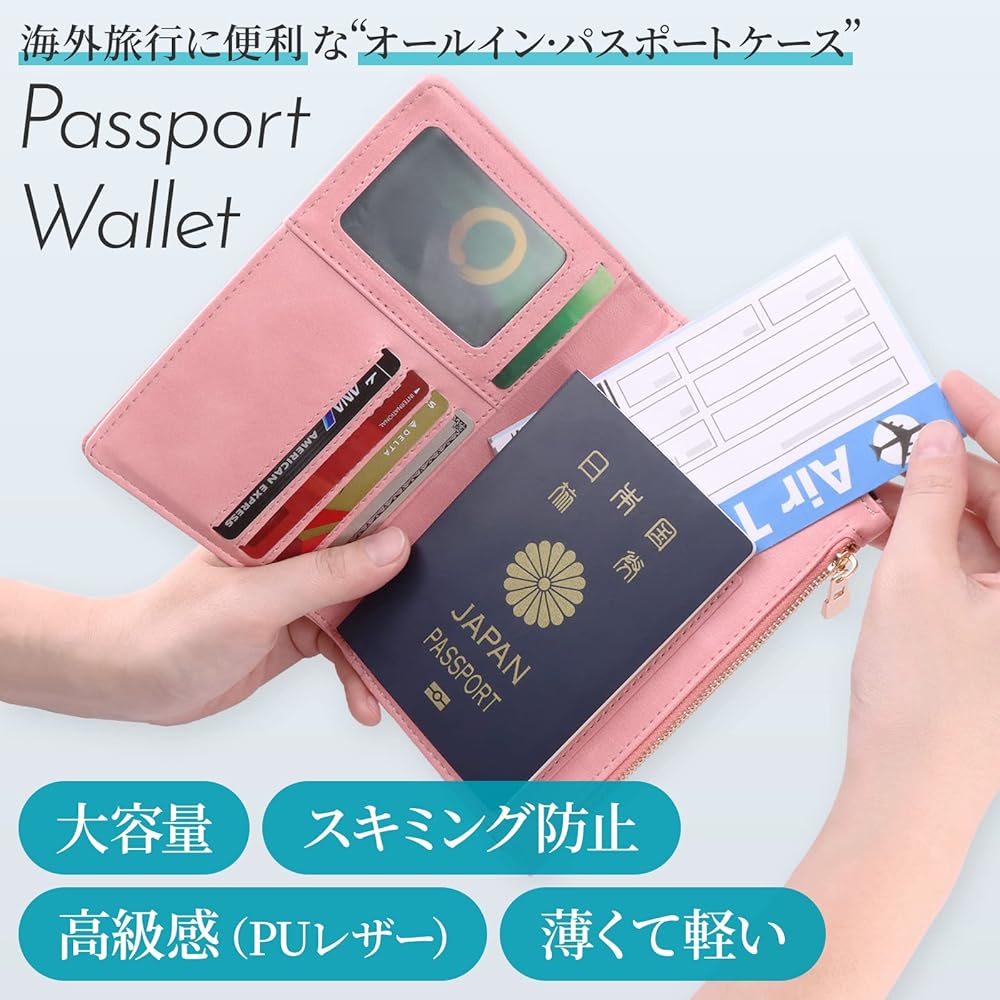 Amazon.co.jp: [Lazx] パスポートケース パスポートカバー